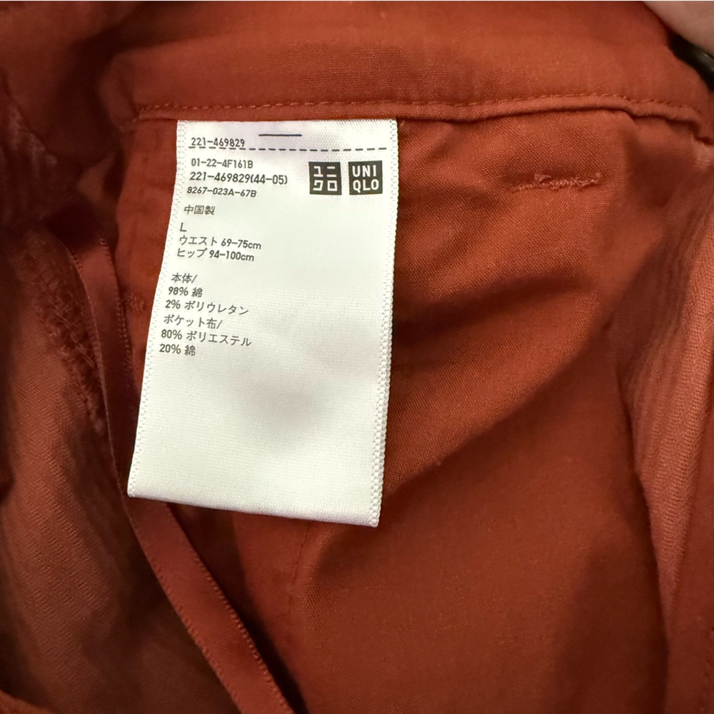 WIDE-LENGTH CORDUROY TROUSERS - Picture 5 of 8